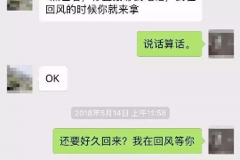 福州工资清欠服务