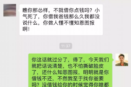 福州债务清欠服务